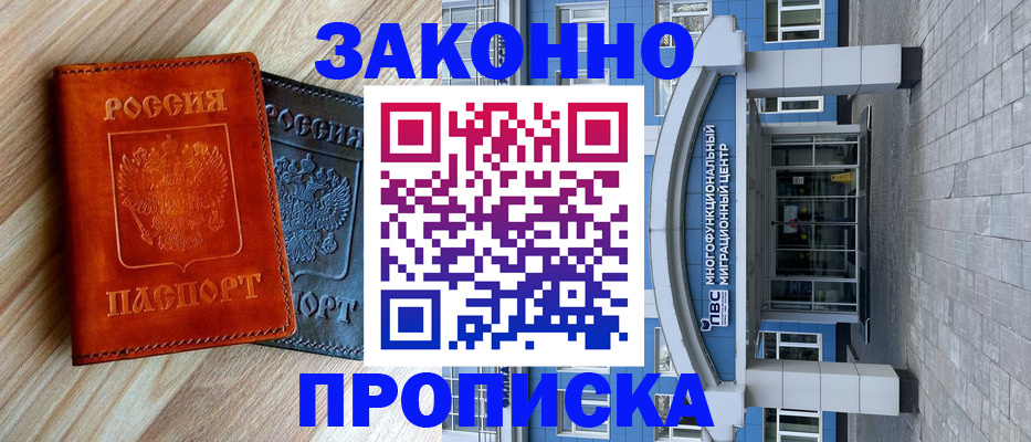 форма 3 в Белогорске